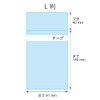 アート・エム 1up商品 【国産】本体側テープ付 【ぴったりサイズ】写真L判用 OPP袋【100枚】91x130+40mm