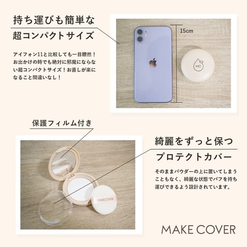 Makeup Cover Oil Reset, 0.3 oz (8 g), MC Oil