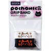 GOSEN Tennis Accessory Pochaneco Chubby Cat Grip Band WPBP NAC02