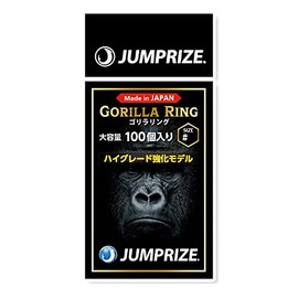 Jumprize (ジャンプライズ) Jumprize (Jumprize) Gorilla Ring #3