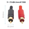 5 Each Audiophan Audio Connector RCA Plug Male DIY Connector
