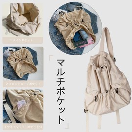 rastar Women's Backpack, Daybag, Lightweight, Eco Bag, Drawstring, Pocketable, High School Students, College Students, Korea, Work or School, Overnight Travel, Back to School, Entrance Celebration,