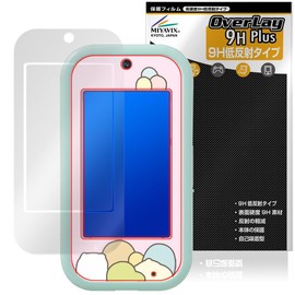 Miyabix Sumikko Gurashi Widen the World with Large Screens! Compatible with Sumikkos White Protective Film, High Hardness, 9H, Low Reflection, Made in Japan, Made in Japan