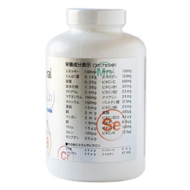 New Science Multi-Mineral Vitamins, Set of 2