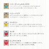 H&F BELX Rooibos Tea Bags, Assorted B, Natural Flavor Set,