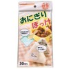 Iwatani Materials Onigiri Pochke Rice Ball Set of 20 Bags