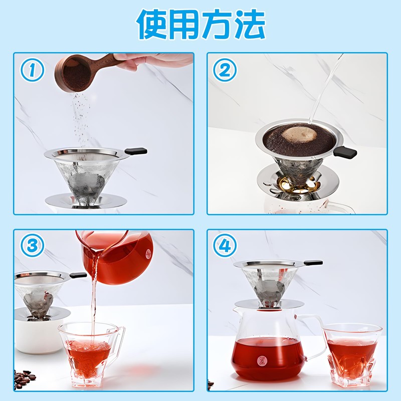 Liroyal Coffee Dripper Stainless Steel for 2-4 Cups, Stainless Steel