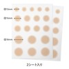 [CLASSE]Seal Concealer, Cover Up tape, Made in Japan, ultra-thin 0.015mm,