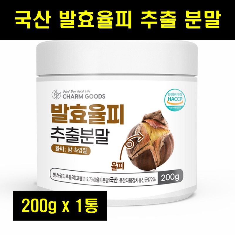 Fermented Yulberry Bark Extract Powder Fermented Yulbark Powder Powder Extract