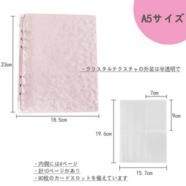 AQUILIVE Girls Sticker Notebook, A5 Size, Binder, Collage Notebook, Four Seasons Type, Removable Card File, For DIY, Small Card Collectors, Etc. (Pink)