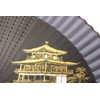 Asahi King Fan 金閣寺 Black 159301
