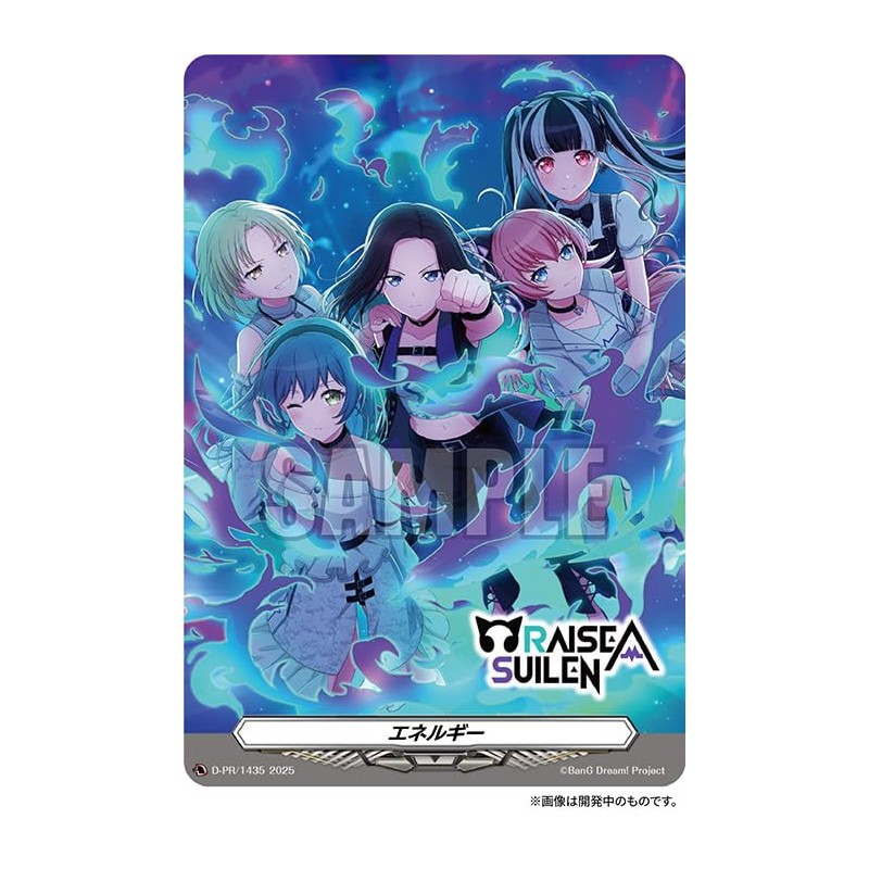 ‘FIGHT’ ADDICT【通常盤】 - RAISE A SUILEN