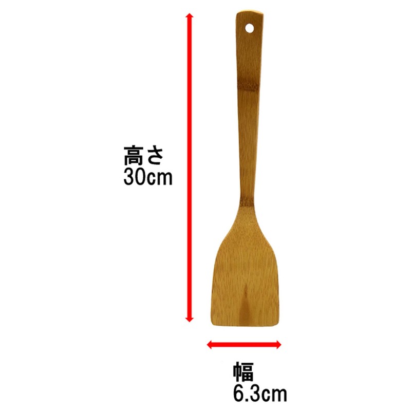 Takagi Takagi Carbonized Bamboo Turner, Large, Takagi