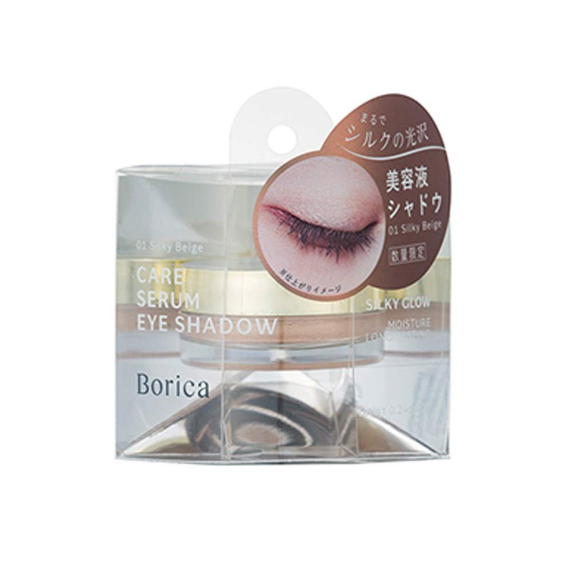 Borica 01 Silky Beige Beauty Serum Care Eyeshadow, Makeup Eyeshadow,