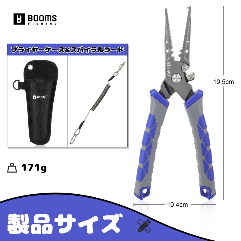 Booms Fishing XW15 Fishing Pliers High Carbon Steel Fishing Pliers