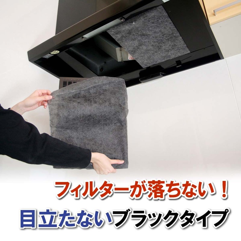 [For Deep Range Hood Only] Black Cap Range Filter (6