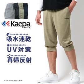 Kapa Men's Jersey, 3/4 Length, Short Pants, Sweat Absorbent, Quick Drying, Mesh Material, charcoal