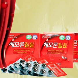 여성 임산부 철분제 햄철 어린이 청소년 철분제제 여성철분제 Women's Iron Supplement for Pregnant Women, Ham Iron Supplement for Children and Adolescents, Women's Iron Supplement