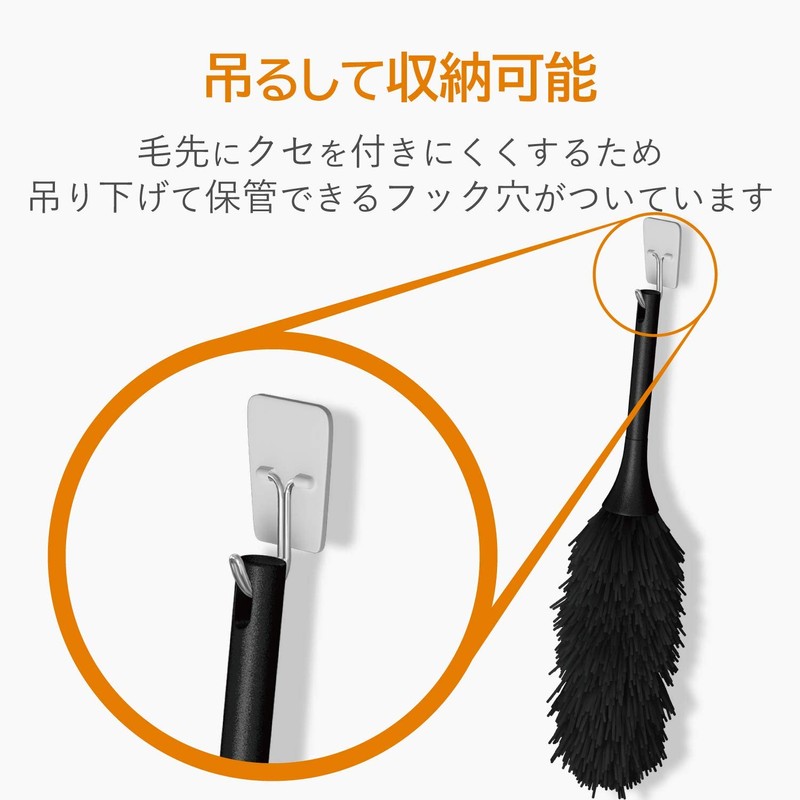 Elecom AVD-TVBR03ASC Anti-Static Dusting Cleaning Brush, Strong, Storage Case Included,