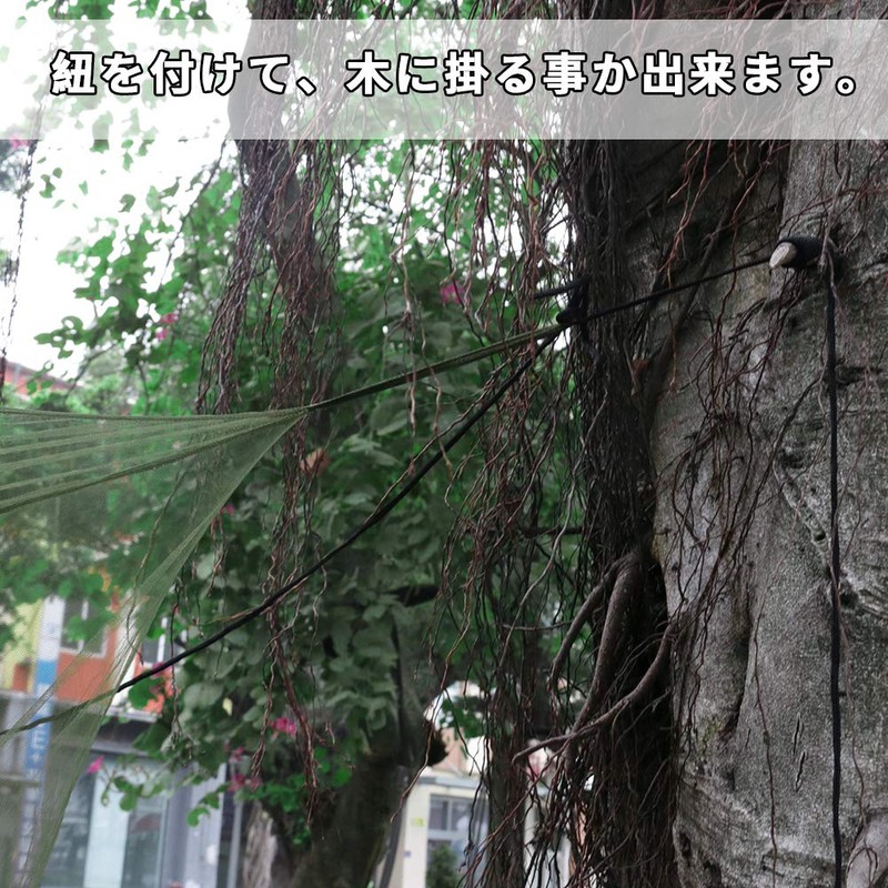 Magarrow Outdoor Mosquito Net, Lightweight, High Density Mesh Material, Fixing