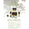 アロマベラ(aroma vera) エッセンシャルオイル シナジー レストフルナイト 10ml