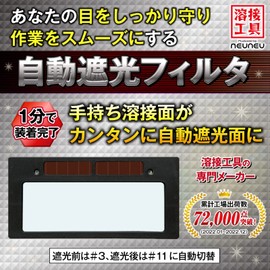 Neuneu Automatic Light Filter, Welding Surface, Supervised by Veteran Welders, Shading Helmet, Handheld Surface, Welding Mask, Goggles, Glasses, Solar Charging