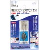 Ichinen Access (formerly Ichinen Mitsumo) RELIEF Hobby Precision High Bit