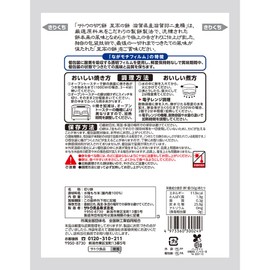 Sugar Kirimochi Supreme Mochi Habutae Mochi from Shiga Prefecture, 10.6 oz (300 g)