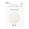 Biorabo Wall Case Bath White x Set of 2