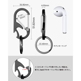 TISUR Keychain, Titanium Carabiner, Small, Bottle Opener Key Ring, Never Falls, Lightweight, Stylish, Keys, Carabiner Hook, Outdoor, Men's, Black (1 Piece)