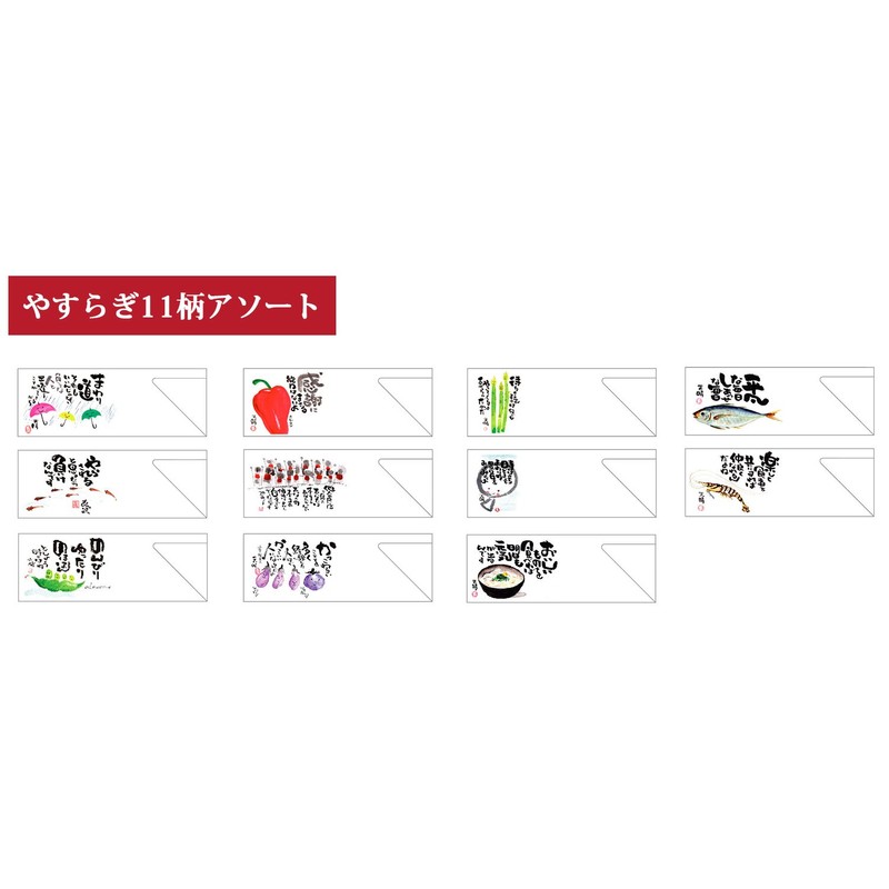 Daikoku Industry 104727 Chopsticks Bags, Multicolor, 1.4 x 3.8 inches