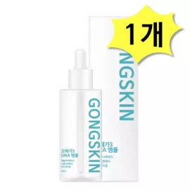 Gongskin 공스킨 오메가3 DNA 앰플 50ml x 1개 피부진정 염증완화 탄력 GONGSKIN Omega-3 DNA Ampoule 50ml x 1 Skin Soothing Anti-inflammatory Firming