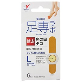 Ashijirabo Aunomakori Bandage 50L Size (Designated Quasi-drug)