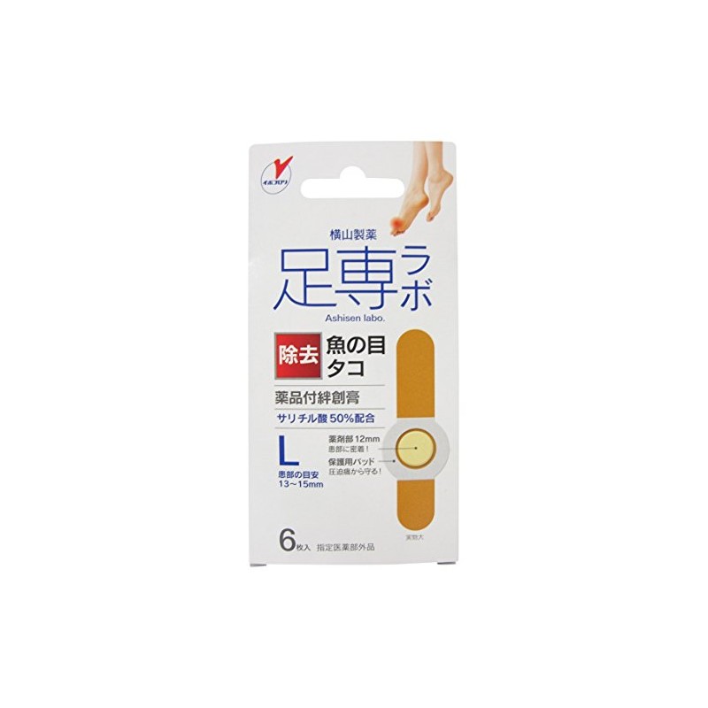 Ashijirabo Aunomakori Bandage 50L Size (Designated Quasi-drug)