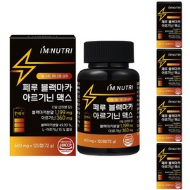 I'm Nutri Peru Black Maca Arginine Max, 120 tablets, 5 pieces / 아임뉴트리 페루 블랙마카 아르기닌 맥스, 120정, 5개