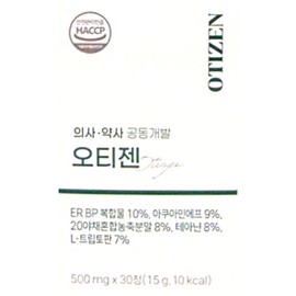 Otizen 500mg x 30 tablets x 1 box, 1 month supply / 오티젠 500mg x 30정 x 1박스 1개월분