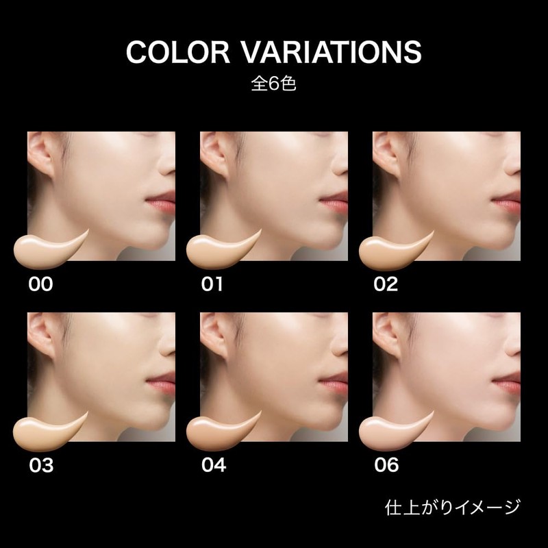 Kate ケイト Virtual Skin Maker 03 [Liquid Foundation]