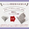 Butterfly Pea 50 Packs, Tea Pack, Cold Brew, Anchan, Blue