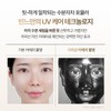 Vienna Vinne UV Perfection Waterfull Sun Cream 50ml (SPF50+ PA++++)