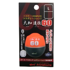 kizakura (kizakura), Model: 大知 大知 Far Throw 60 l 0 Orange