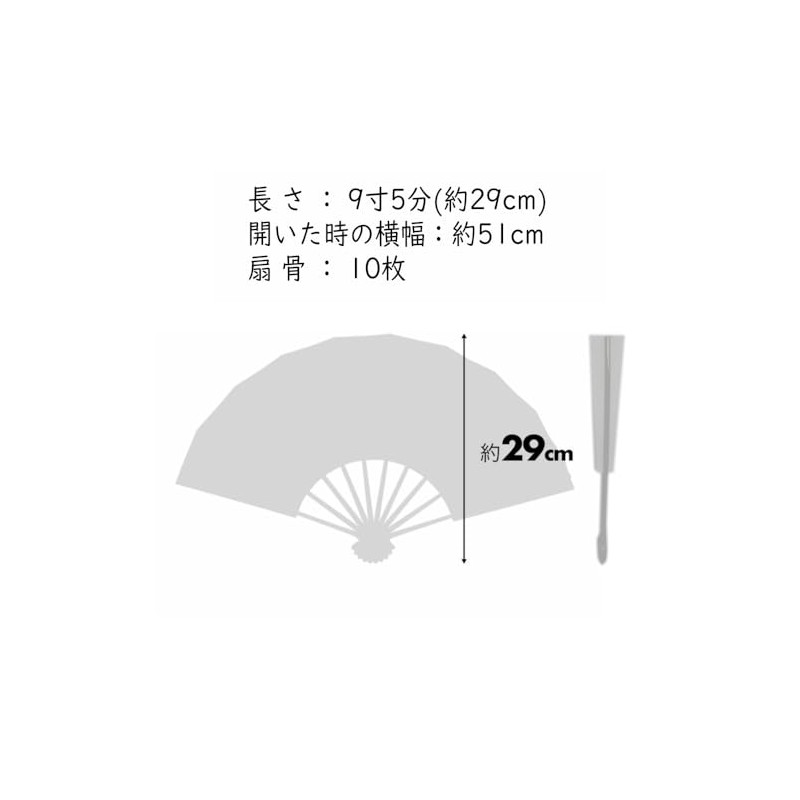Hanakage Mai Fan, Love 1214-18, Milky Way 9.0 inches (5