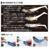 DAIWA Moissanite Sea Bass Rodem 0.6 oz (18 g) Seguroi