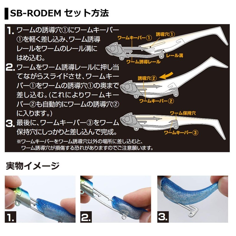DAIWA Moissanite Sea Bass Rodem 0.6 oz (18 g) Seguroi