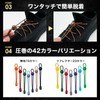KutsuGoods (Easy to Put on and Off), No Tie Shoelaces,