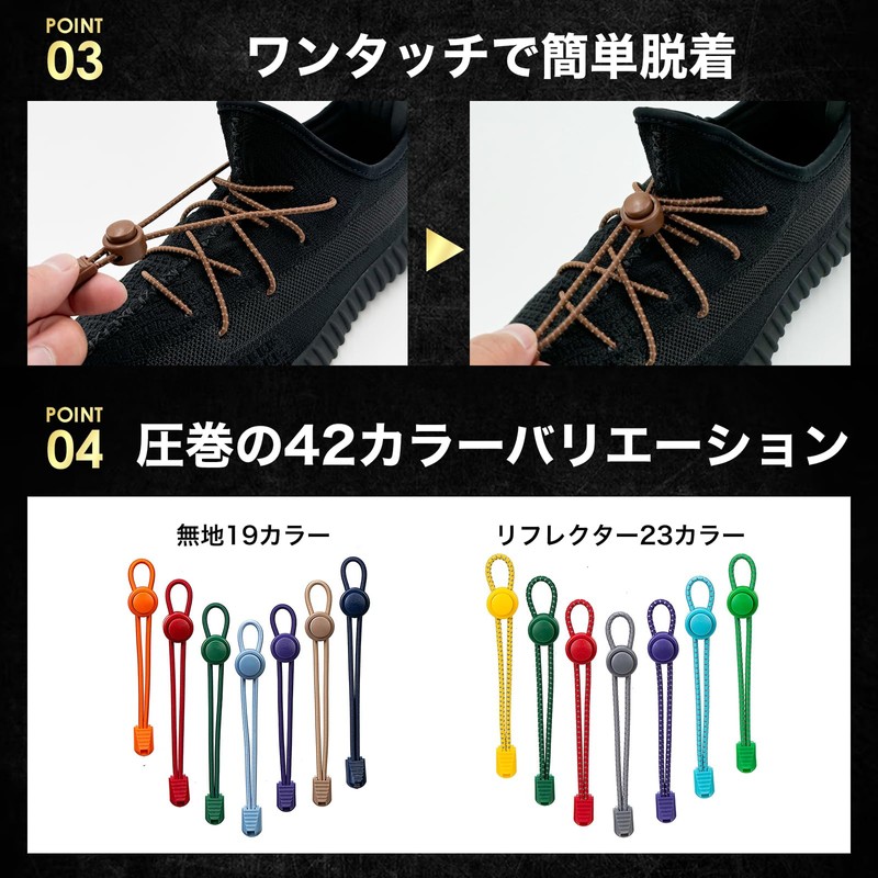 KutsuGoods (Easy to Put on and Off), No Tie Shoelaces,