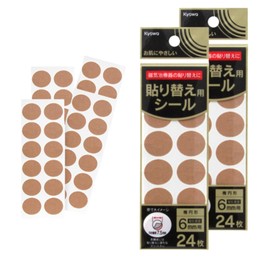 [Skin Friendly] Replacement Stickers for Magnetic Therapeutic Devices, Oval Shaped, 0.2 inches (6 mm), Made in Japan, 24 Oval Sheets (Set of 2)