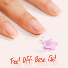 DIAME Diamy Peel Off Base Gel Self Gel Nail / 다이아미 필오프 베이스젤 셀프젤네일