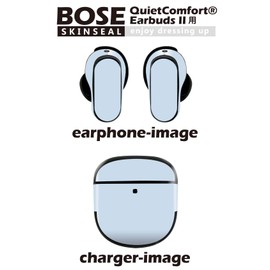 Bose QuietComfort Earbuds II 用 スキンシール ボーズ イヤバッズ2 用 ステッカー 本体3枚 ケース1セット 保護 フィルム デコ シンプル 無地 青 009004
