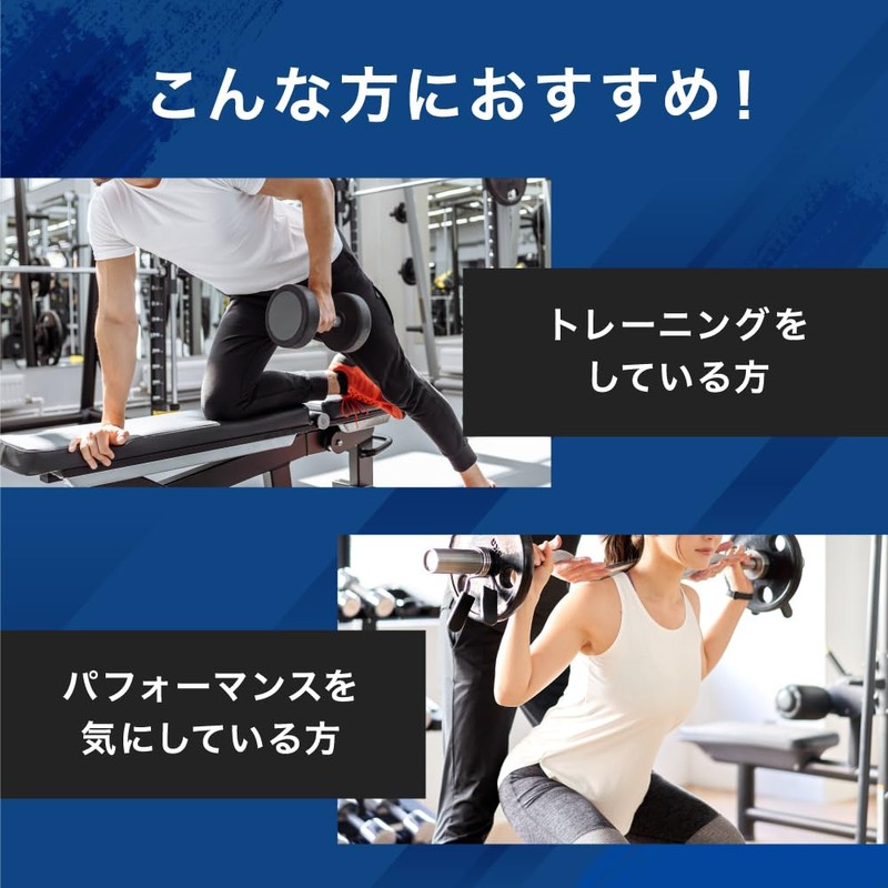 アンビーク オールインワン クレアチン アルギニン ベータアラニン カフェイン プレワークアウト 国産 筋トレ エナジー補給