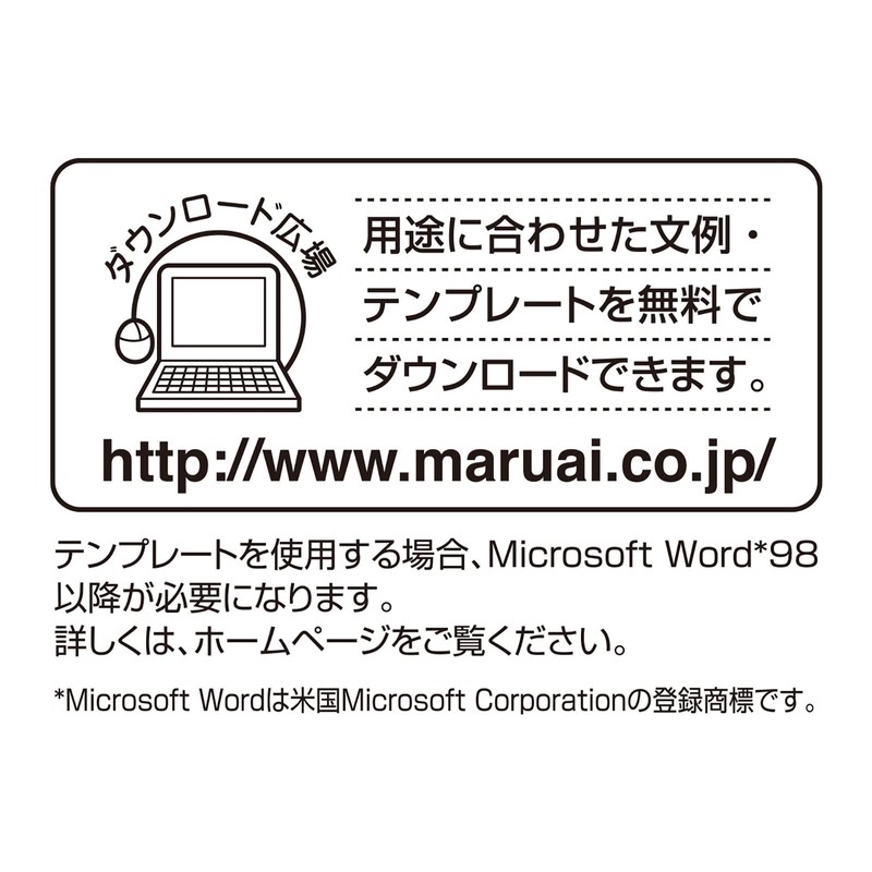 Maruay Formula Dictionary, Vocational Printer, Compatible with A4 GP-Shishi A4